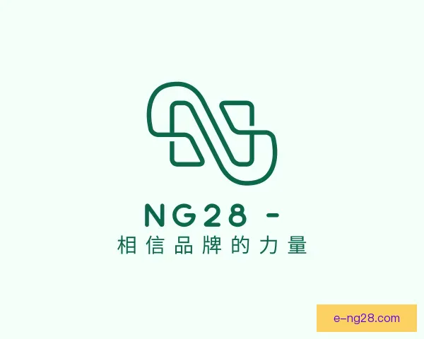 发现NG28